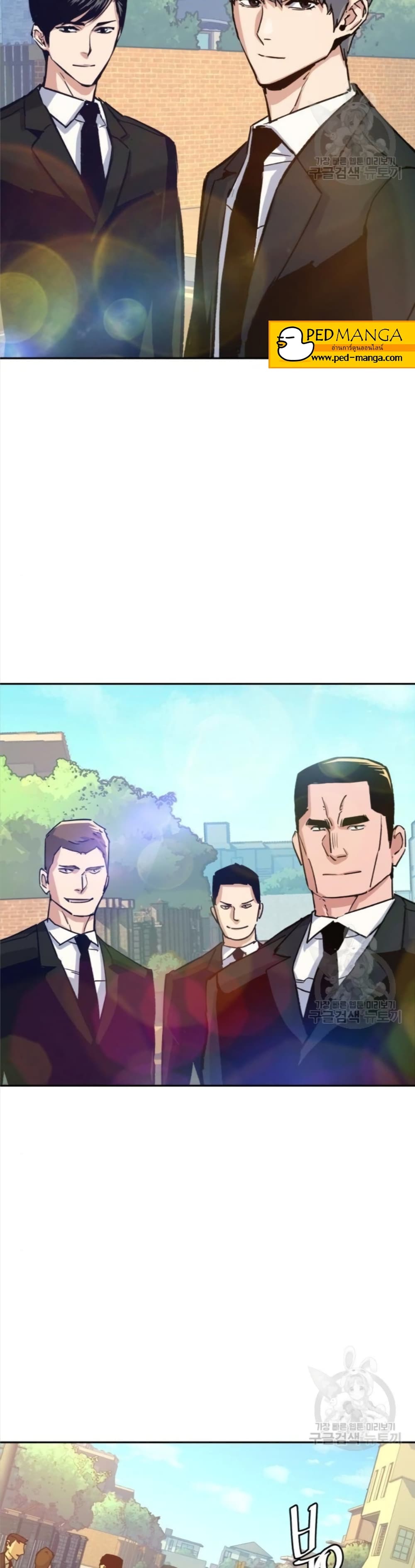 Mercenary Enrollment พี่ชายบอดี้การ์ด ตอนที่ 92 page 42