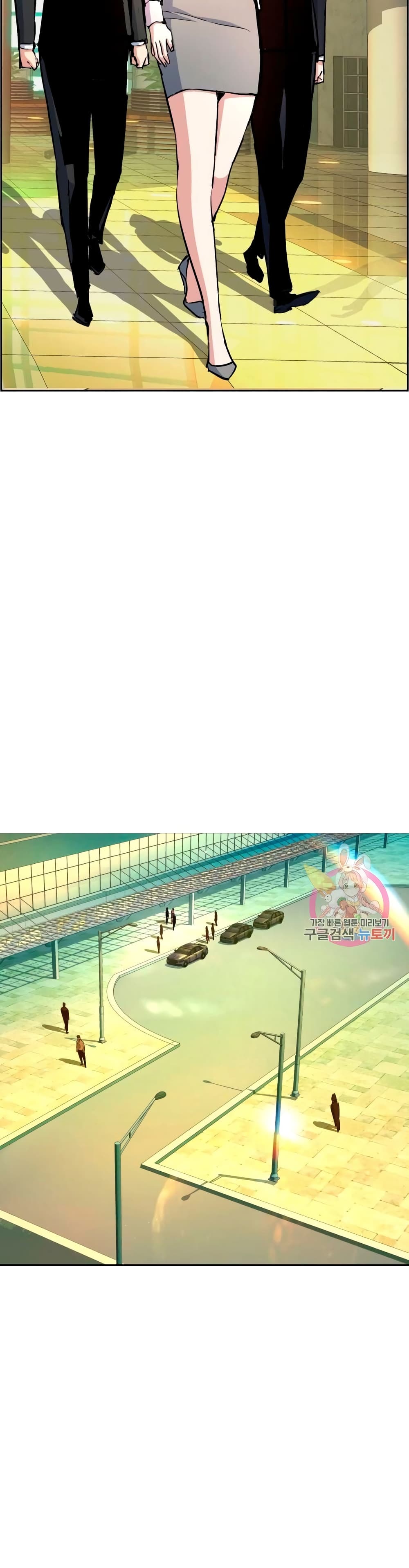 Mercenary Enrollment พี่ชายบอดี้การ์ด ตอนที่ 93 page 39