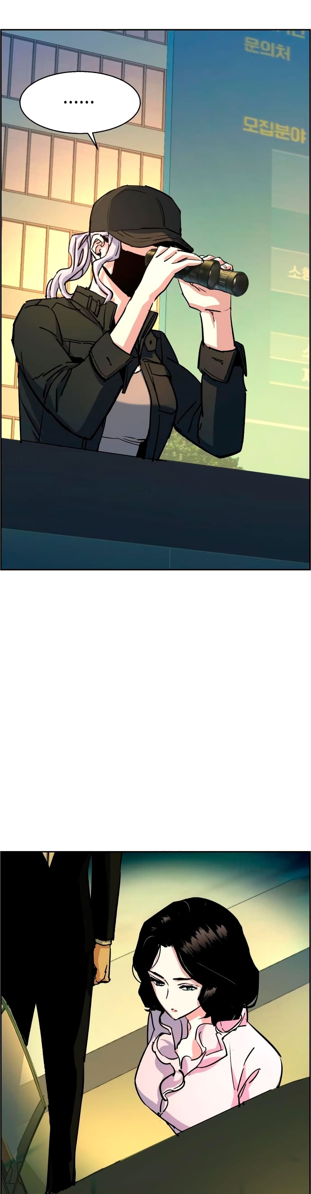 Mercenary Enrollment พี่ชายบอดี้การ์ด ตอนที่ 93 page 41