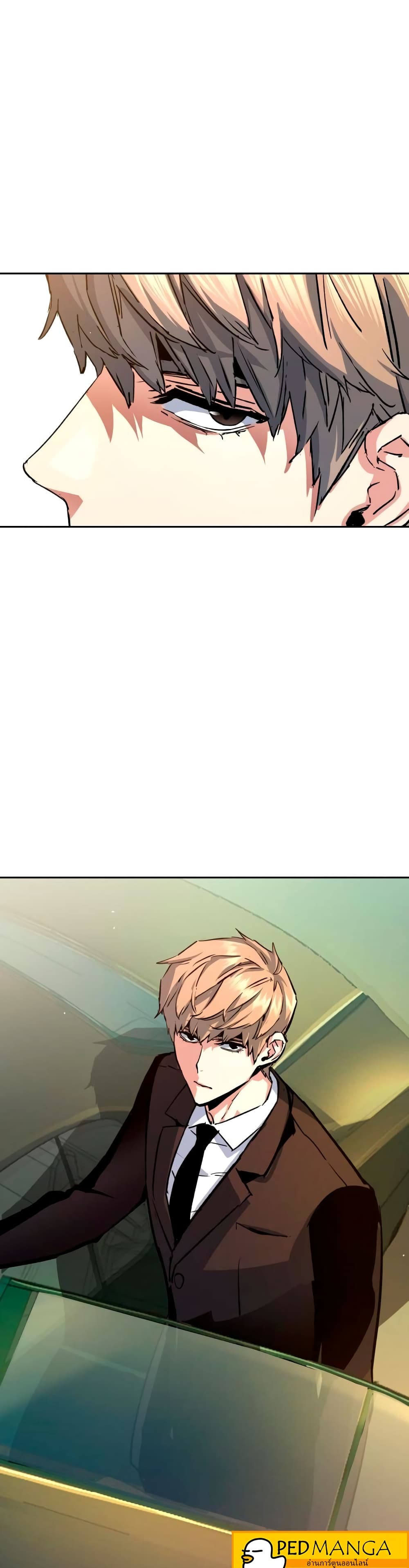 Mercenary Enrollment พี่ชายบอดี้การ์ด ตอนที่ 93 page 45