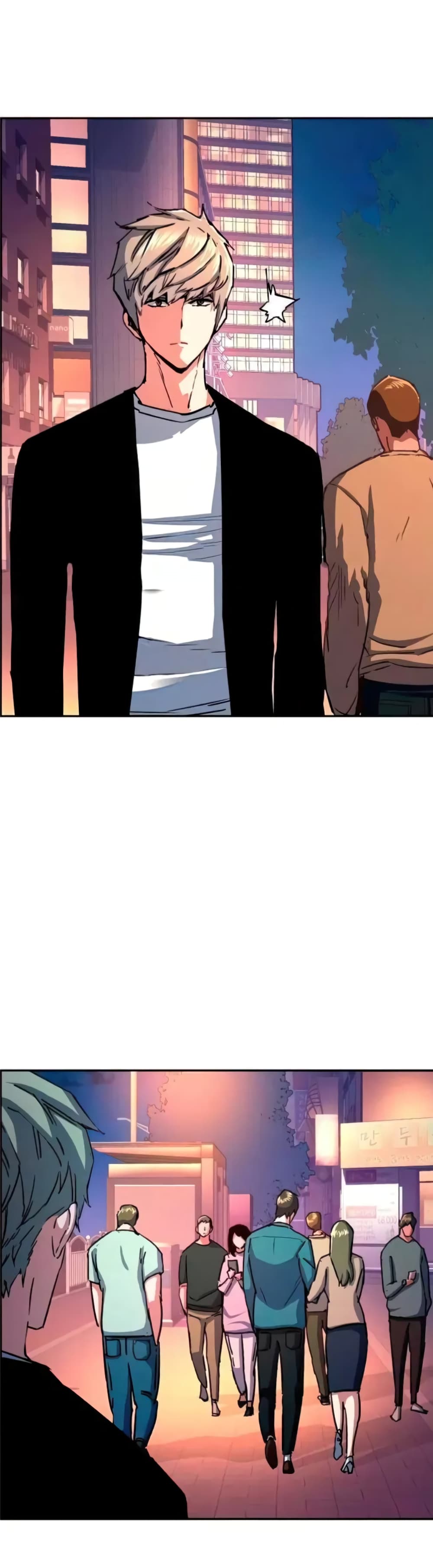 Mercenary Enrollment พี่ชายบอดี้การ์ด ตอนที่ 94 page 40