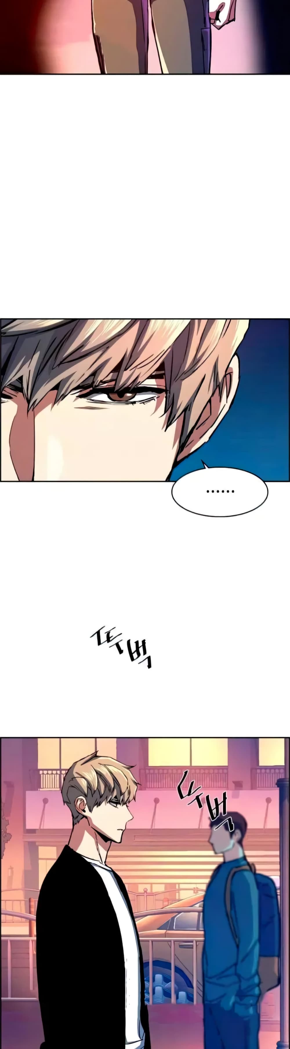 Mercenary Enrollment พี่ชายบอดี้การ์ด ตอนที่ 94 page 42