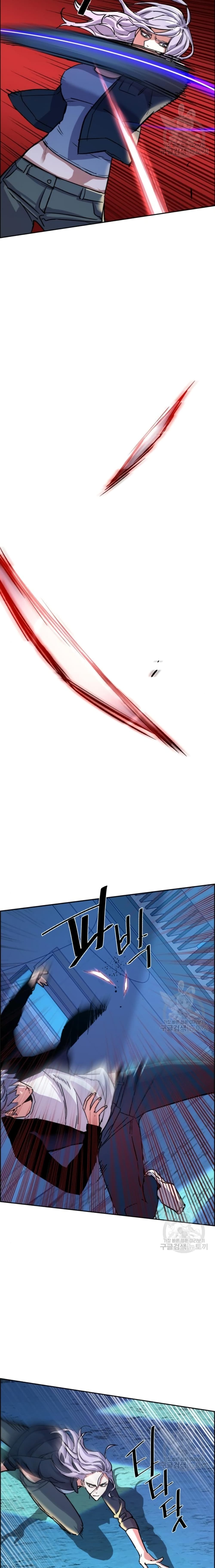 Mercenary Enrollment พี่ชายบอดี้การ์ด ตอนที่ 95 page 6