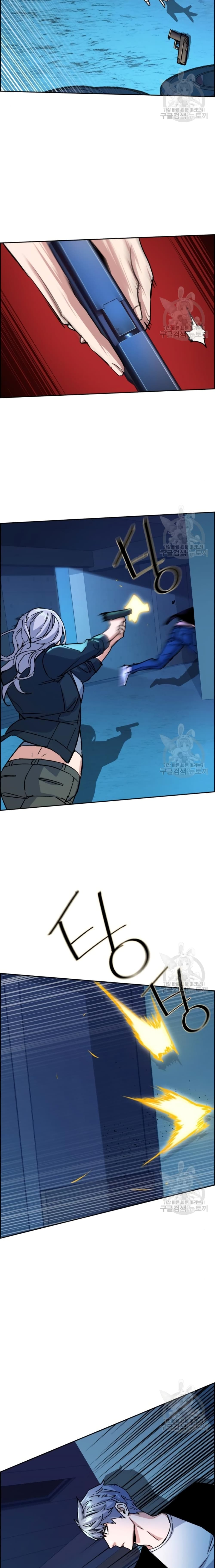 Mercenary Enrollment พี่ชายบอดี้การ์ด ตอนที่ 95 page 7