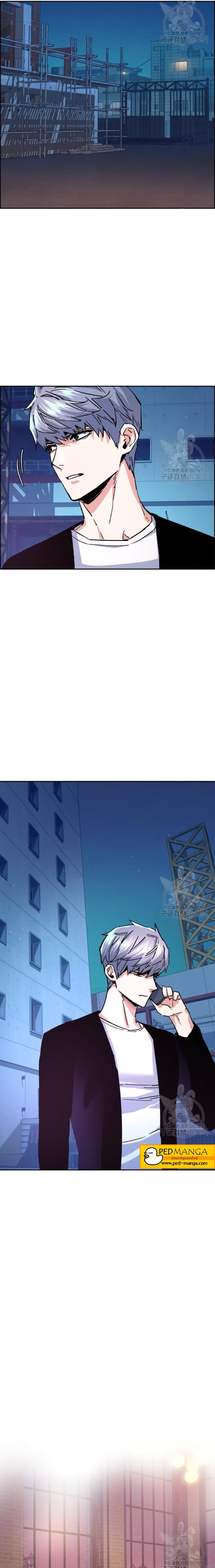 Mercenary Enrollment พี่ชายบอดี้การ์ด ตอนที่ 95 page 9