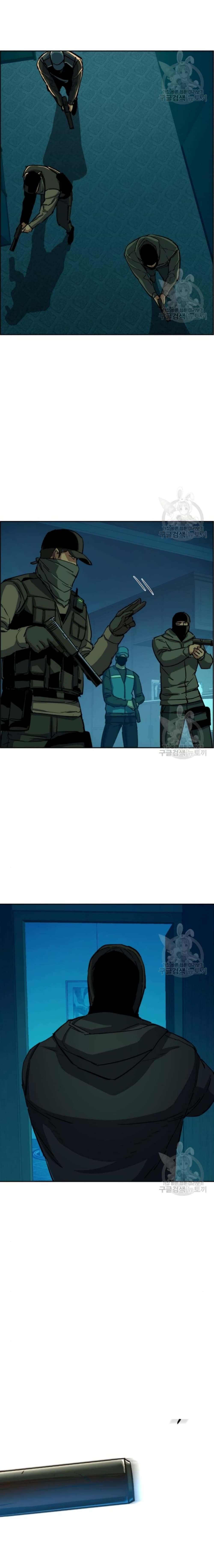 Mercenary Enrollment พี่ชายบอดี้การ์ด ตอนที่ 95 page 18