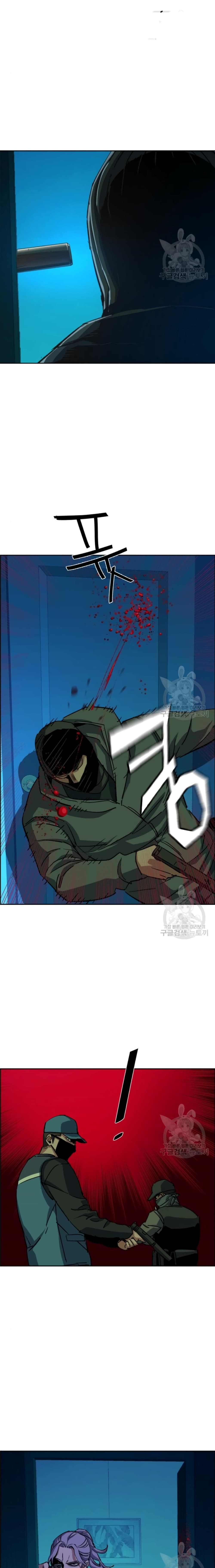 Mercenary Enrollment พี่ชายบอดี้การ์ด ตอนที่ 95 page 19