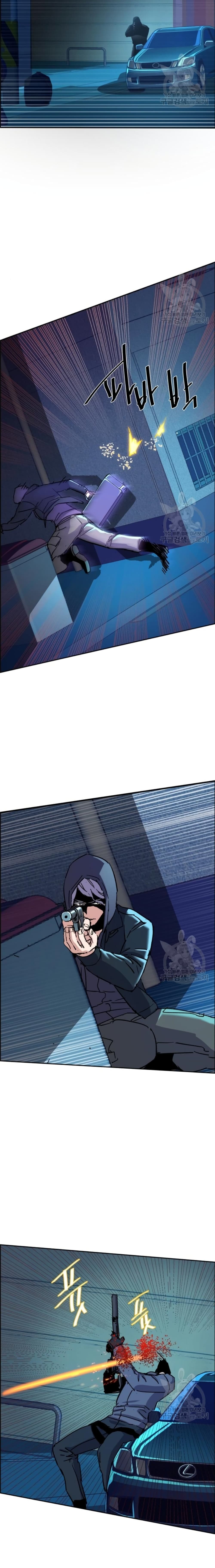 Mercenary Enrollment พี่ชายบอดี้การ์ด ตอนที่ 95 page 24