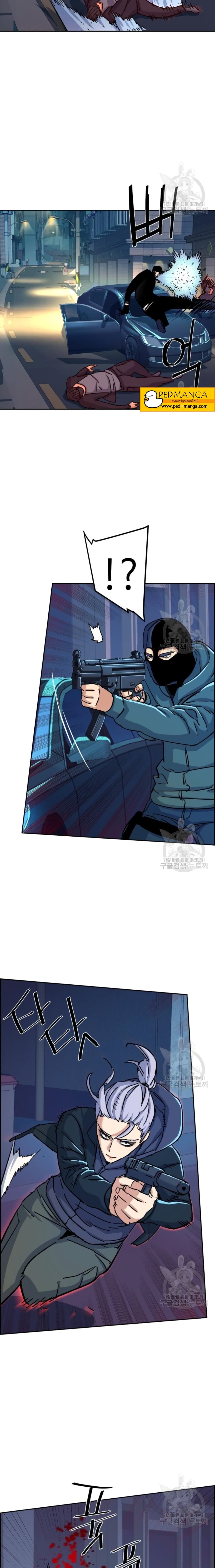 Mercenary Enrollment พี่ชายบอดี้การ์ด ตอนที่ 95 page 27