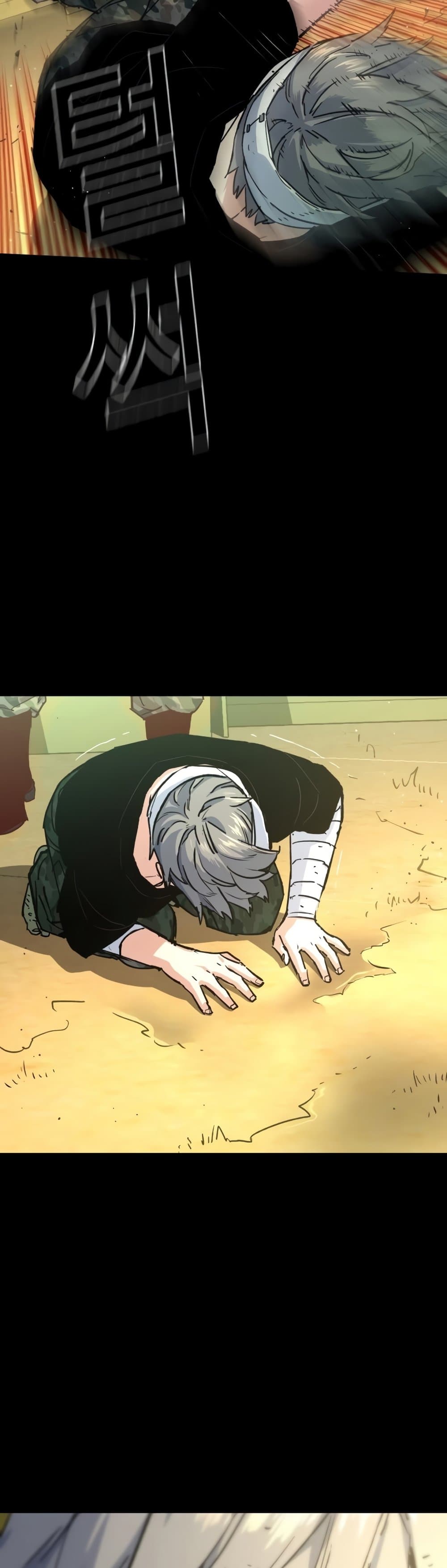 Mercenary Enrollment พี่ชายบอดี้การ์ด ตอนที่ 97 page 8