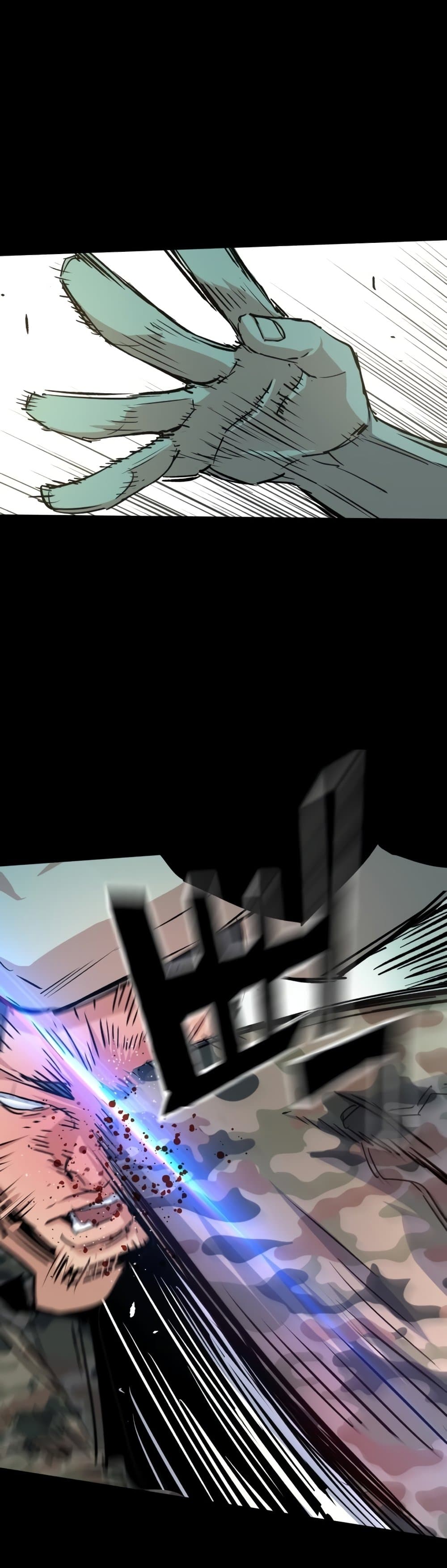 Mercenary Enrollment พี่ชายบอดี้การ์ด ตอนที่ 97 page 22