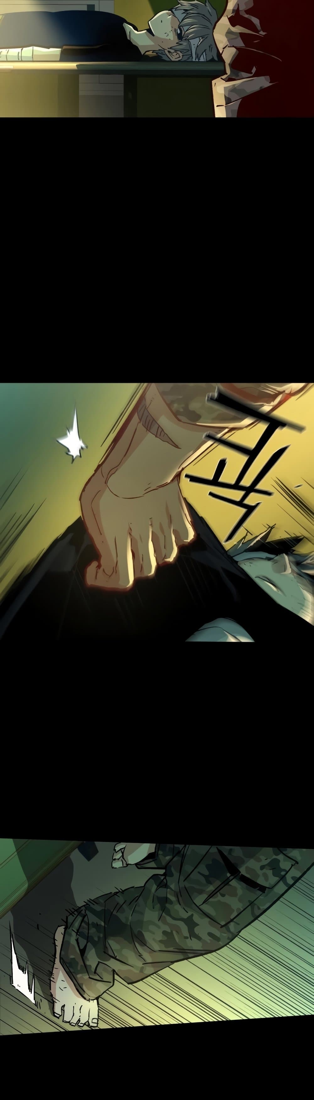 Mercenary Enrollment พี่ชายบอดี้การ์ด ตอนที่ 98 page 6