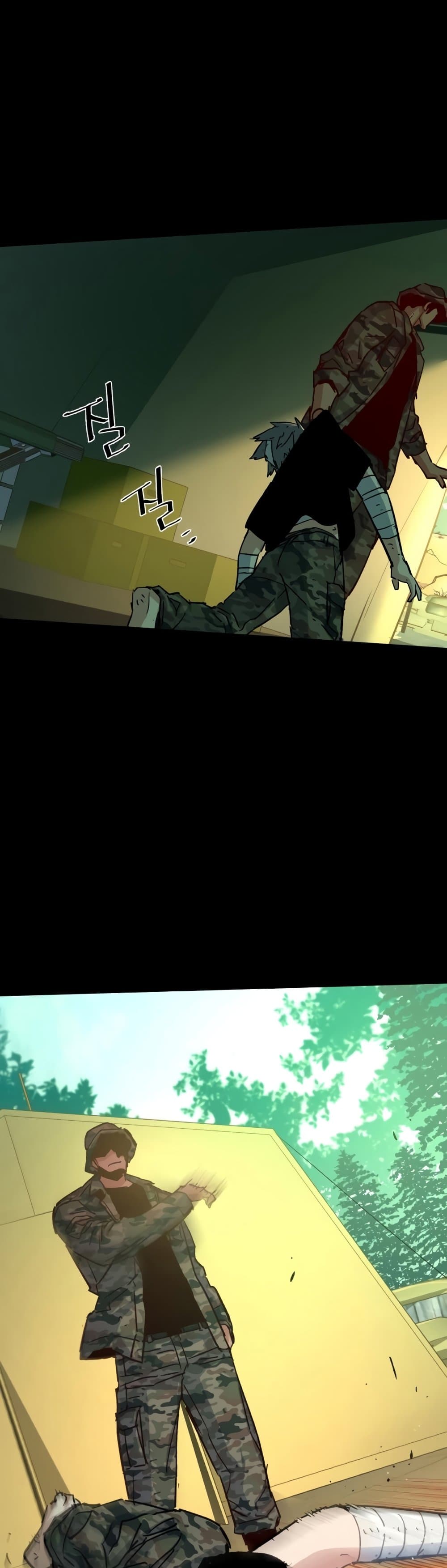 Mercenary Enrollment พี่ชายบอดี้การ์ด ตอนที่ 98 page 7