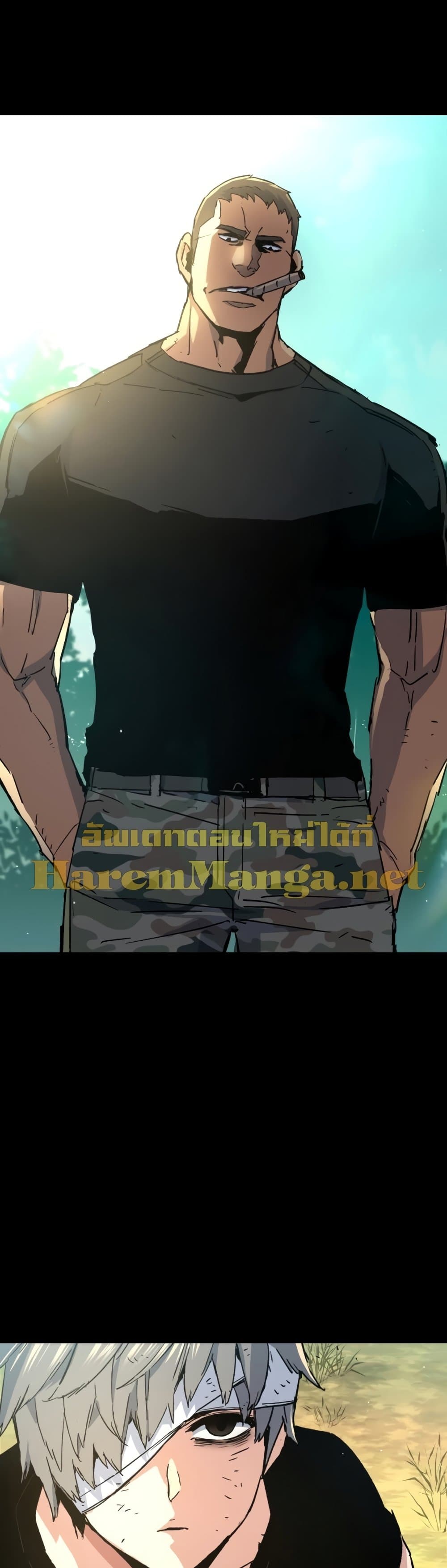 Mercenary Enrollment พี่ชายบอดี้การ์ด ตอนที่ 98 page 12