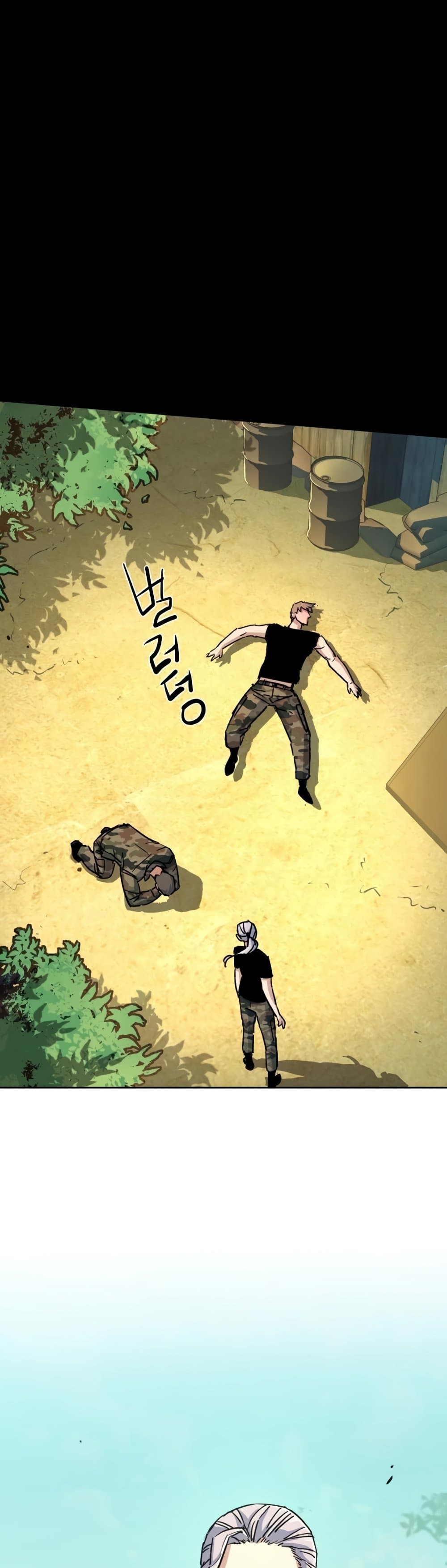 Mercenary Enrollment พี่ชายบอดี้การ์ด ตอนที่ 98 page 23