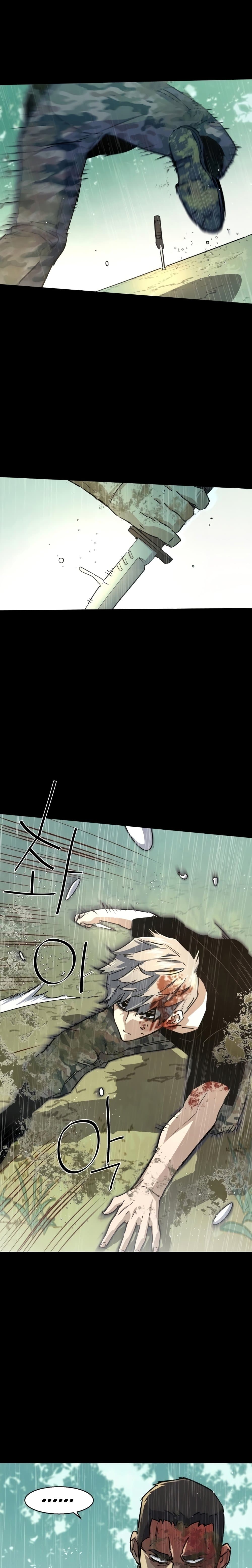 Mercenary Enrollment พี่ชายบอดี้การ์ด ตอนที่ 99 page 14