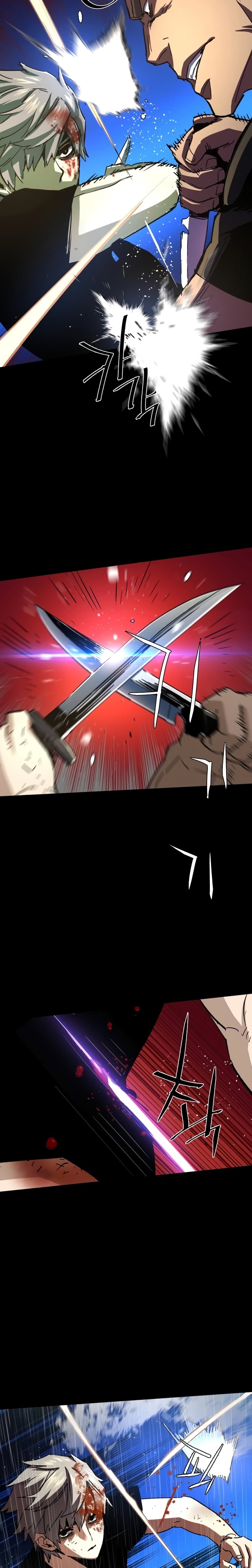 Mercenary Enrollment พี่ชายบอดี้การ์ด ตอนที่ 99 page 16