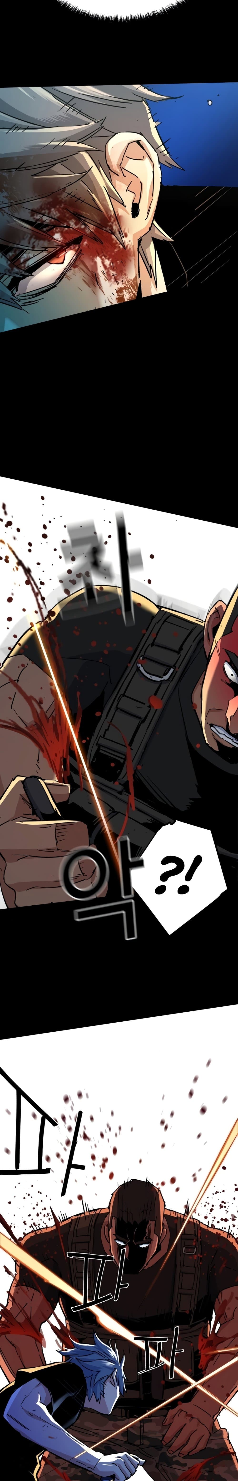 Mercenary Enrollment พี่ชายบอดี้การ์ด ตอนที่ 99 page 18