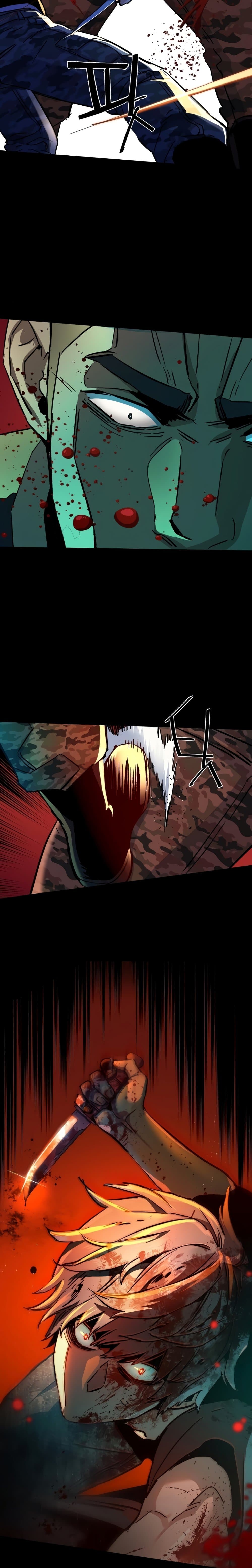 Mercenary Enrollment พี่ชายบอดี้การ์ด ตอนที่ 99 page 19