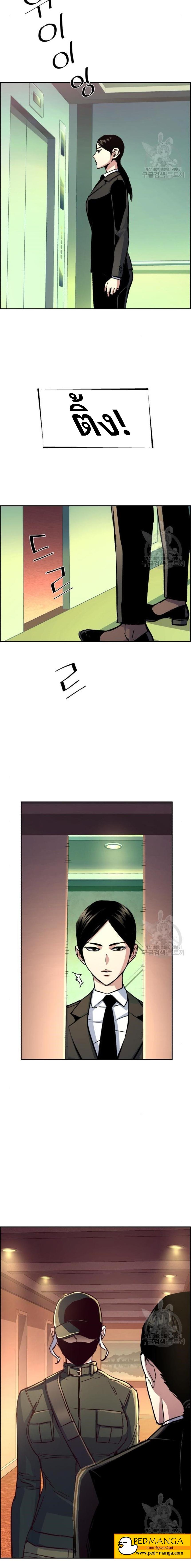 Mercenary Enrollment พี่ชายบอดี้การ์ด ตอนที่ 102 page 5