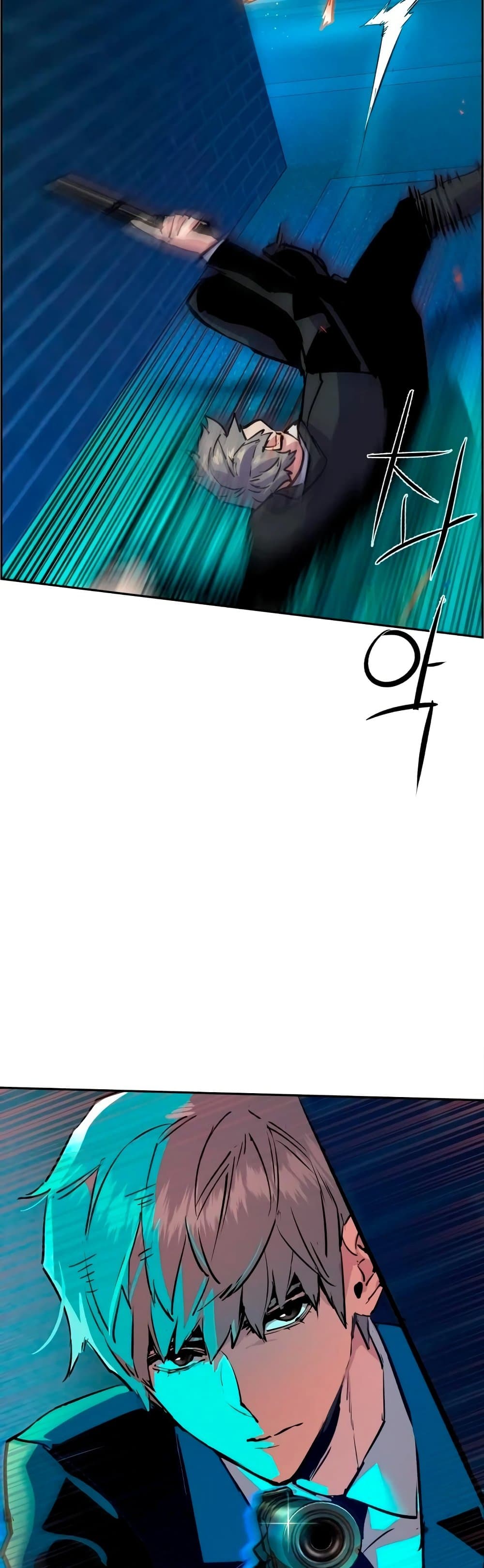 Mercenary Enrollment พี่ชายบอดี้การ์ด ตอนที่ 129 page 41