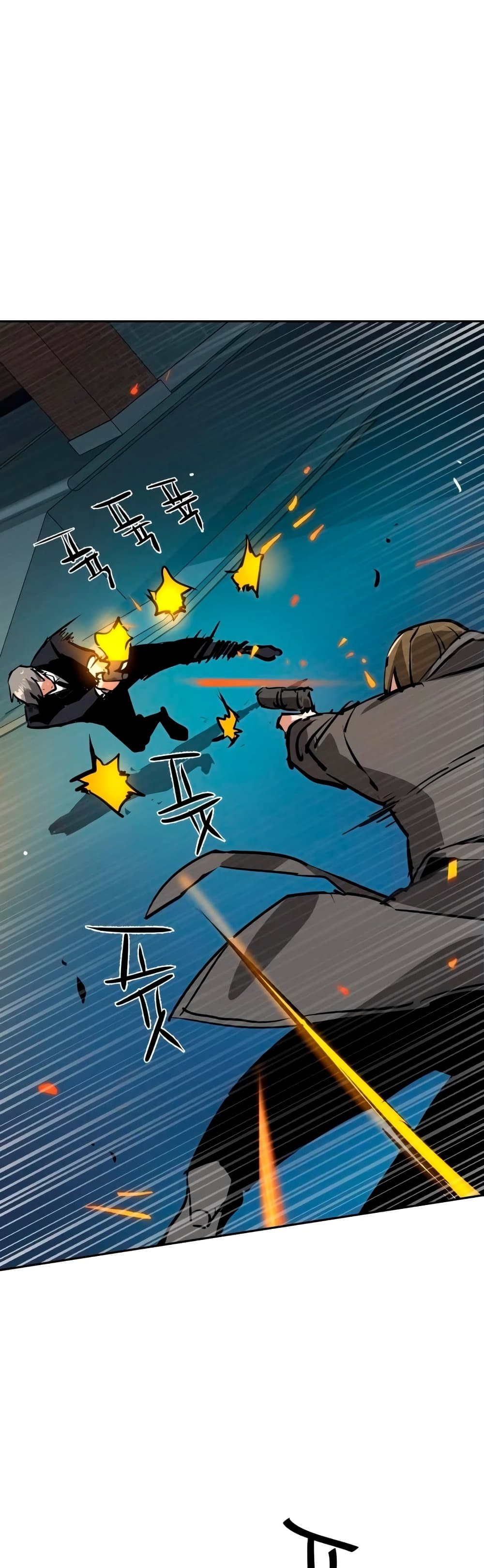 Mercenary Enrollment พี่ชายบอดี้การ์ด ตอนที่ 129 page 54