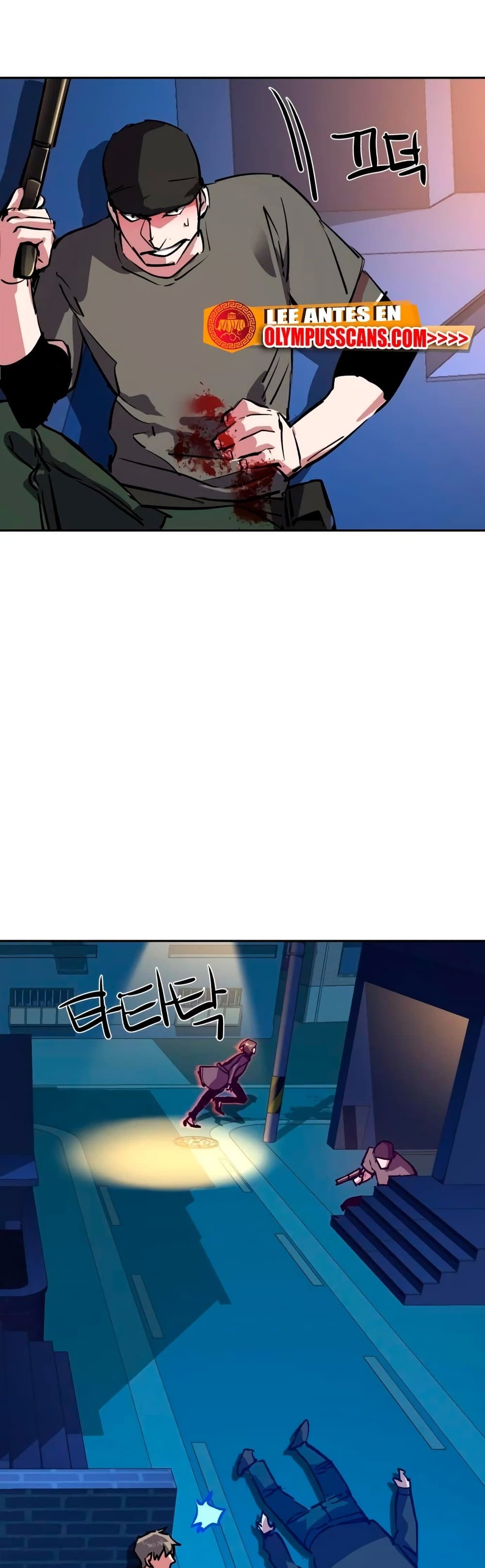 Mercenary Enrollment พี่ชายบอดี้การ์ด ตอนที่ 130 page 46