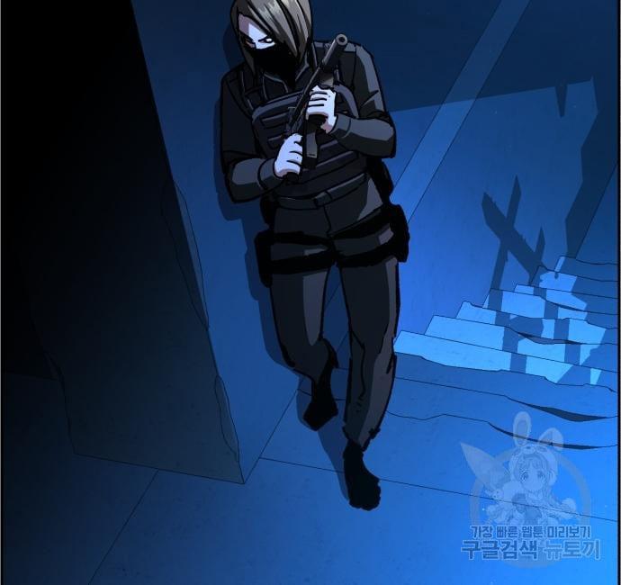 Mercenary Enrollment พี่ชายบอดี้การ์ด ตอนที่ 139 page 4