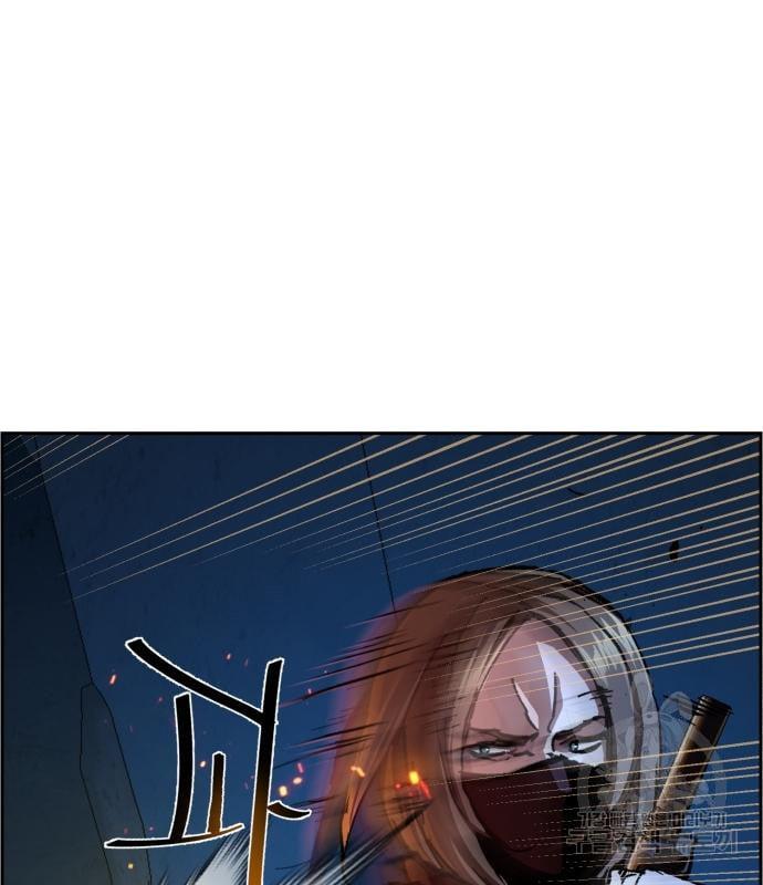 Mercenary Enrollment พี่ชายบอดี้การ์ด ตอนที่ 139 page 7