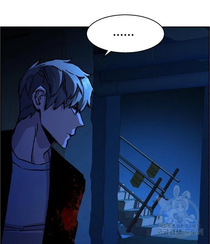 Mercenary Enrollment พี่ชายบอดี้การ์ด ตอนที่ 139 page 12