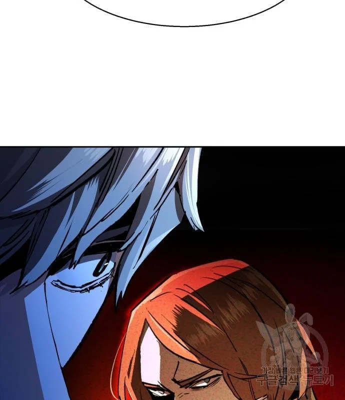 Mercenary Enrollment พี่ชายบอดี้การ์ด ตอนที่ 139 page 15