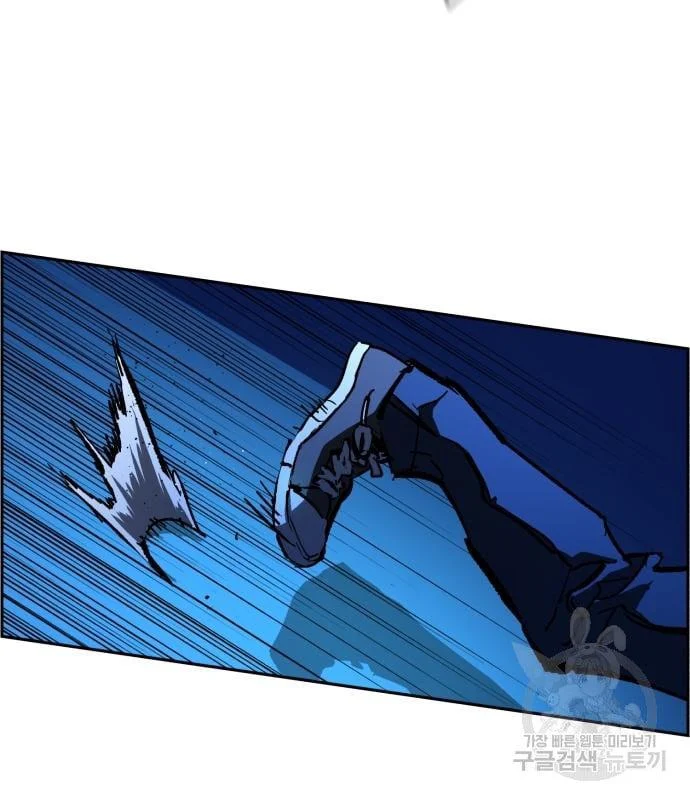 Mercenary Enrollment พี่ชายบอดี้การ์ด ตอนที่ 139 page 24