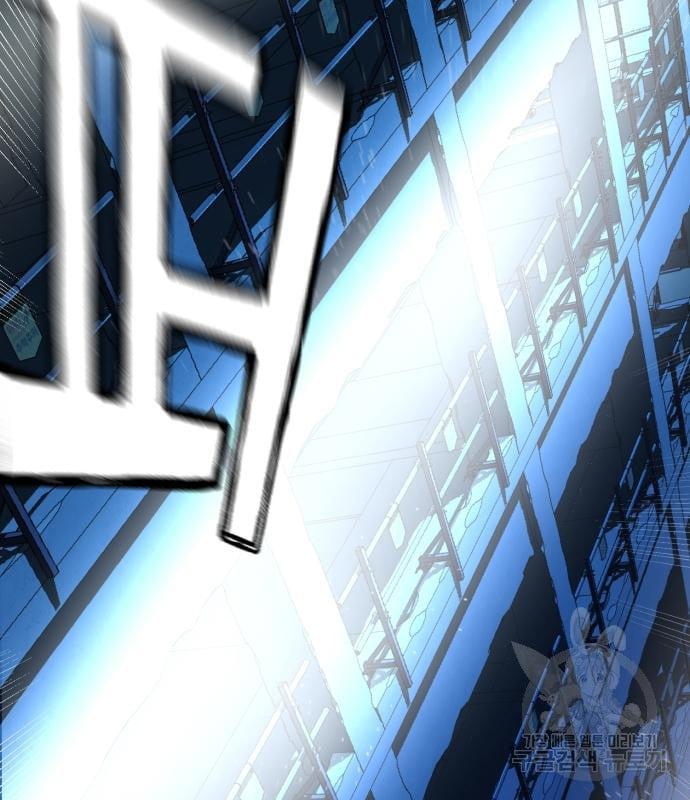 Mercenary Enrollment พี่ชายบอดี้การ์ด ตอนที่ 139 page 26