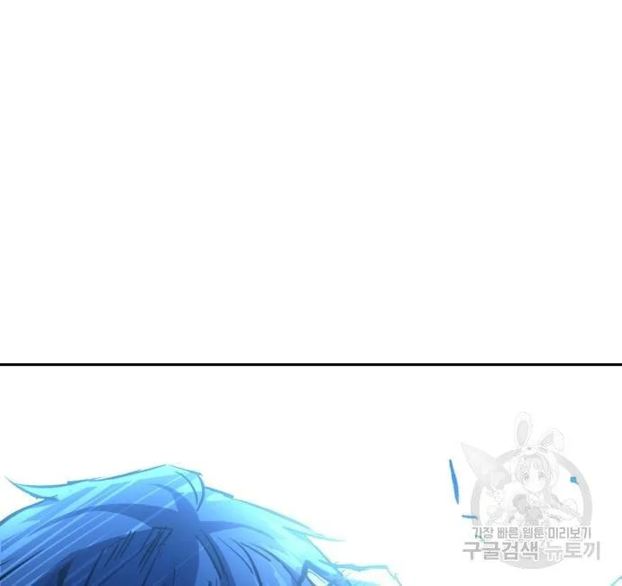 Mercenary Enrollment พี่ชายบอดี้การ์ด ตอนที่ 139 page 28