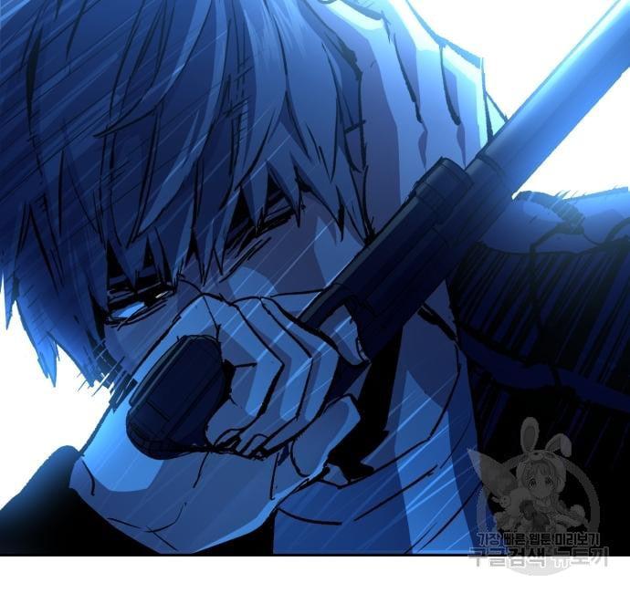 Mercenary Enrollment พี่ชายบอดี้การ์ด ตอนที่ 139 page 29