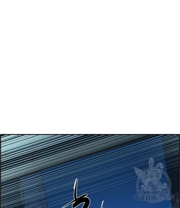 Mercenary Enrollment พี่ชายบอดี้การ์ด ตอนที่ 139 page 30