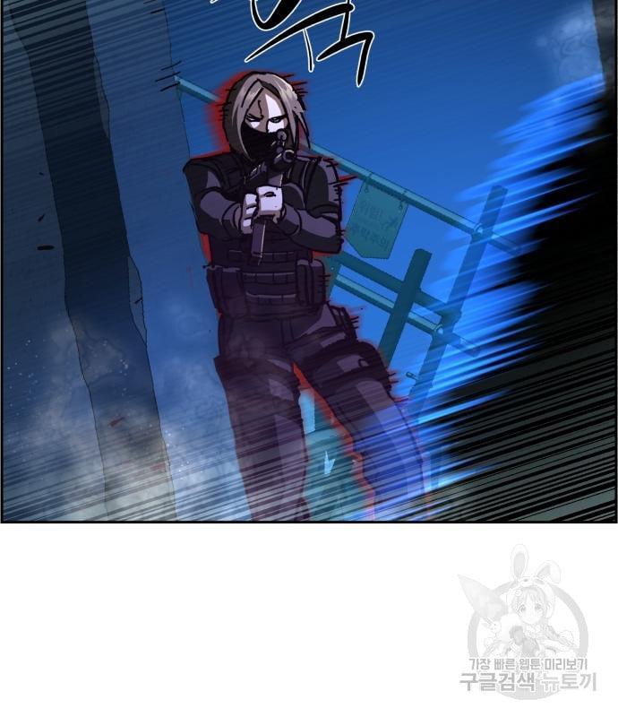 Mercenary Enrollment พี่ชายบอดี้การ์ด ตอนที่ 139 page 31