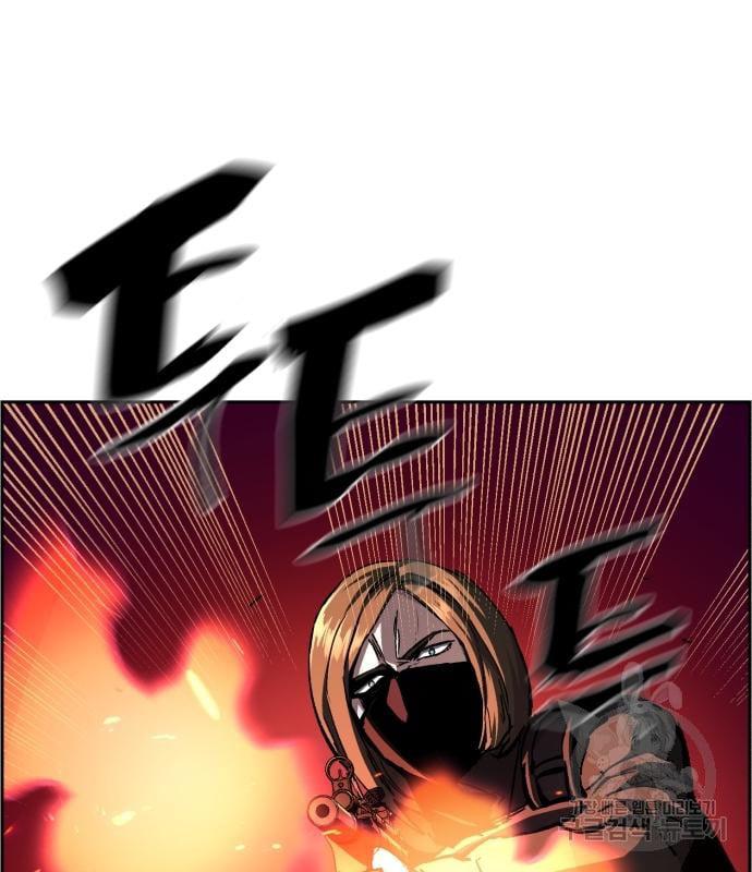 Mercenary Enrollment พี่ชายบอดี้การ์ด ตอนที่ 139 page 32