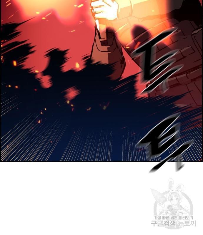 Mercenary Enrollment พี่ชายบอดี้การ์ด ตอนที่ 139 page 33