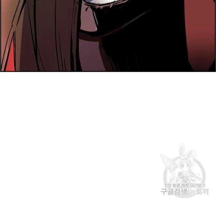 Mercenary Enrollment พี่ชายบอดี้การ์ด ตอนที่ 139 page 35