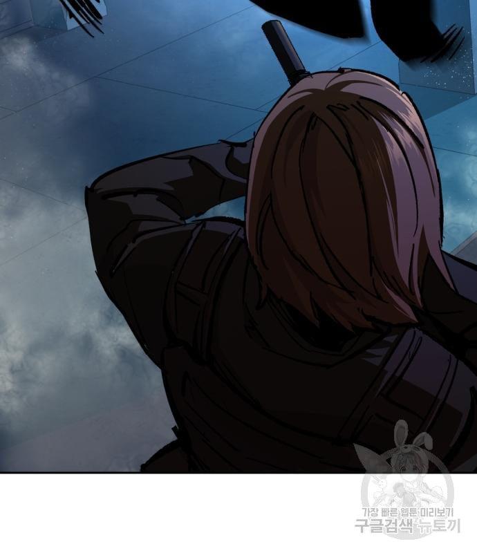 Mercenary Enrollment พี่ชายบอดี้การ์ด ตอนที่ 139 page 37