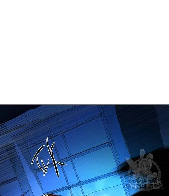 Mercenary Enrollment พี่ชายบอดี้การ์ด ตอนที่ 139 page 38