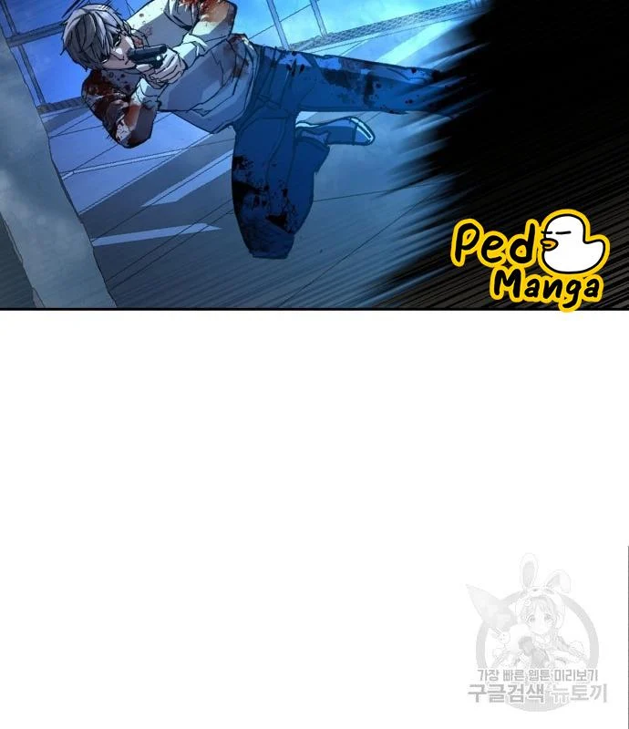 Mercenary Enrollment พี่ชายบอดี้การ์ด ตอนที่ 139 page 39