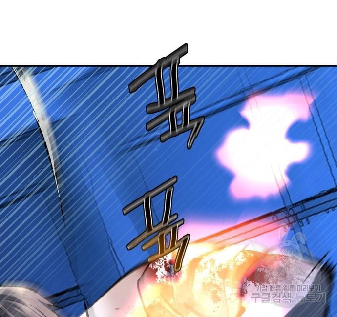 Mercenary Enrollment พี่ชายบอดี้การ์ด ตอนที่ 139 page 40