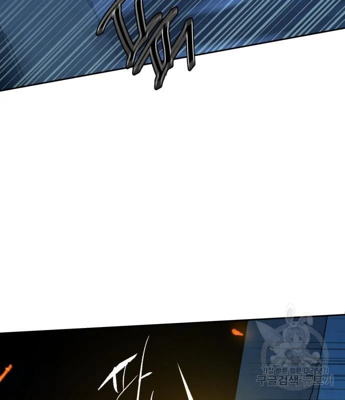 Mercenary Enrollment พี่ชายบอดี้การ์ด ตอนที่ 139 page 42