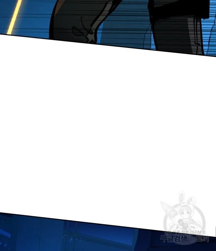 Mercenary Enrollment พี่ชายบอดี้การ์ด ตอนที่ 139 page 44