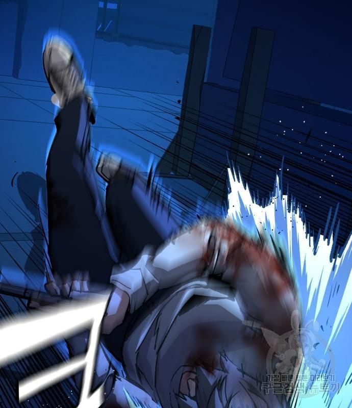 Mercenary Enrollment พี่ชายบอดี้การ์ด ตอนที่ 139 page 45