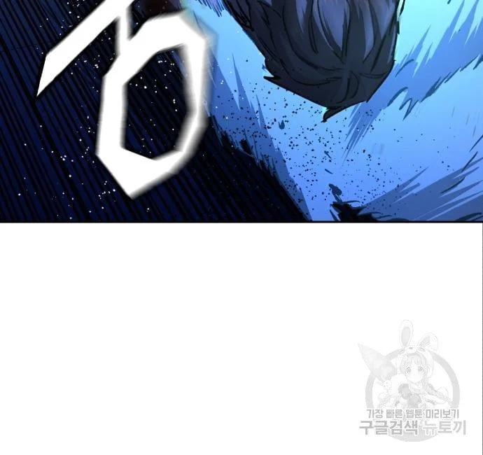 Mercenary Enrollment พี่ชายบอดี้การ์ด ตอนที่ 139 page 46