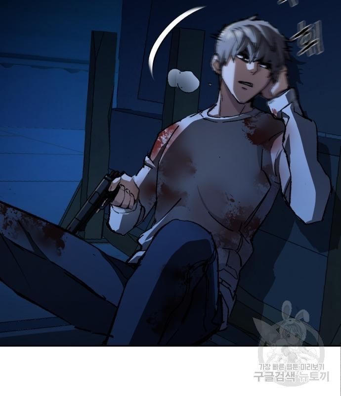 Mercenary Enrollment พี่ชายบอดี้การ์ด ตอนที่ 139 page 48