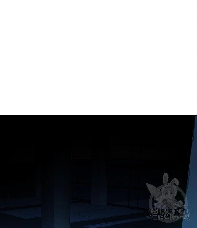 Mercenary Enrollment พี่ชายบอดี้การ์ด ตอนที่ 139 page 49